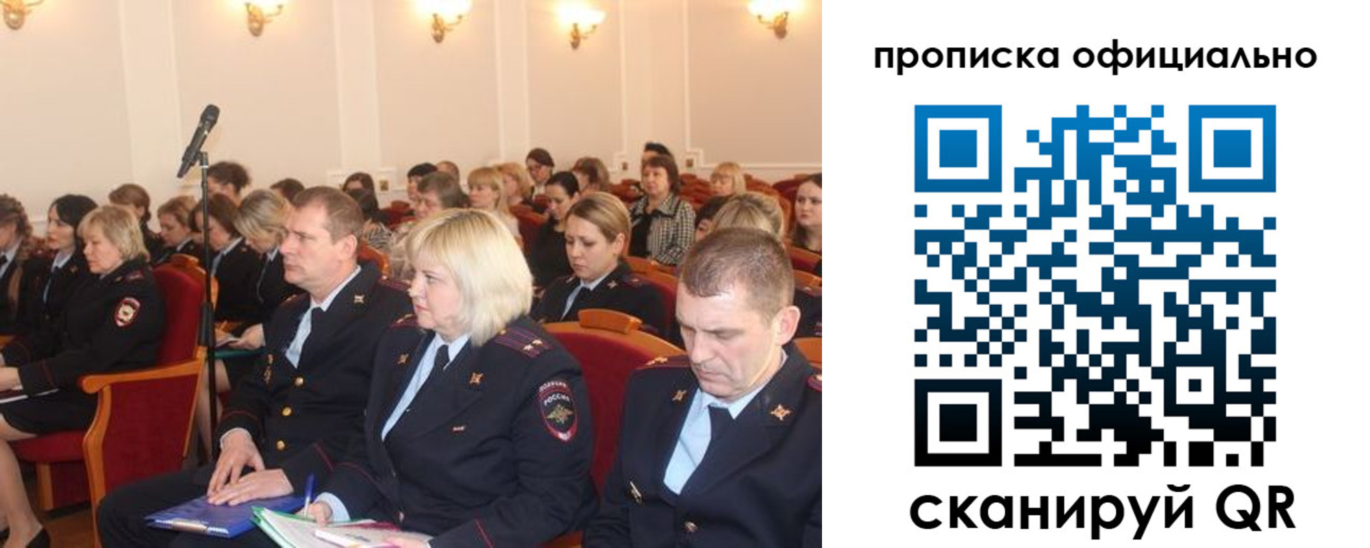 пропишу в квартире в Николаевске